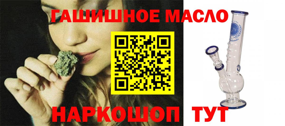 ТГК вейп Сибай