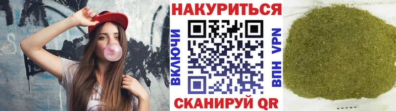МАРИХУАНА VHQ  Сибай 