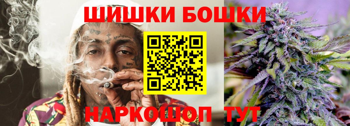 Бошки марихуана THC 21%  Каннабис VHQ  Шишки марихуана конопля  МАРИХУАНА Amnesia  Сибай 