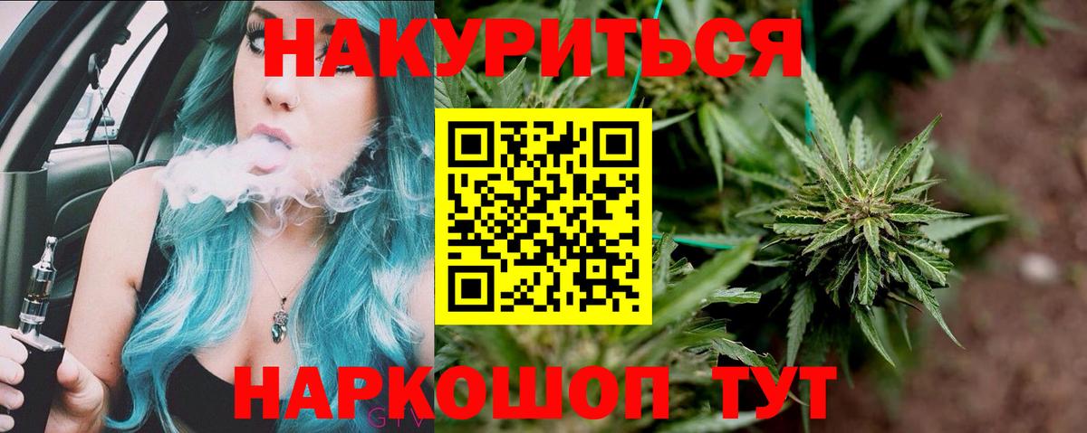 Сибай  Конопля индика  Конопля ГИДРОПОН  Вход с VPN  Бошки марихуана THC 21% 