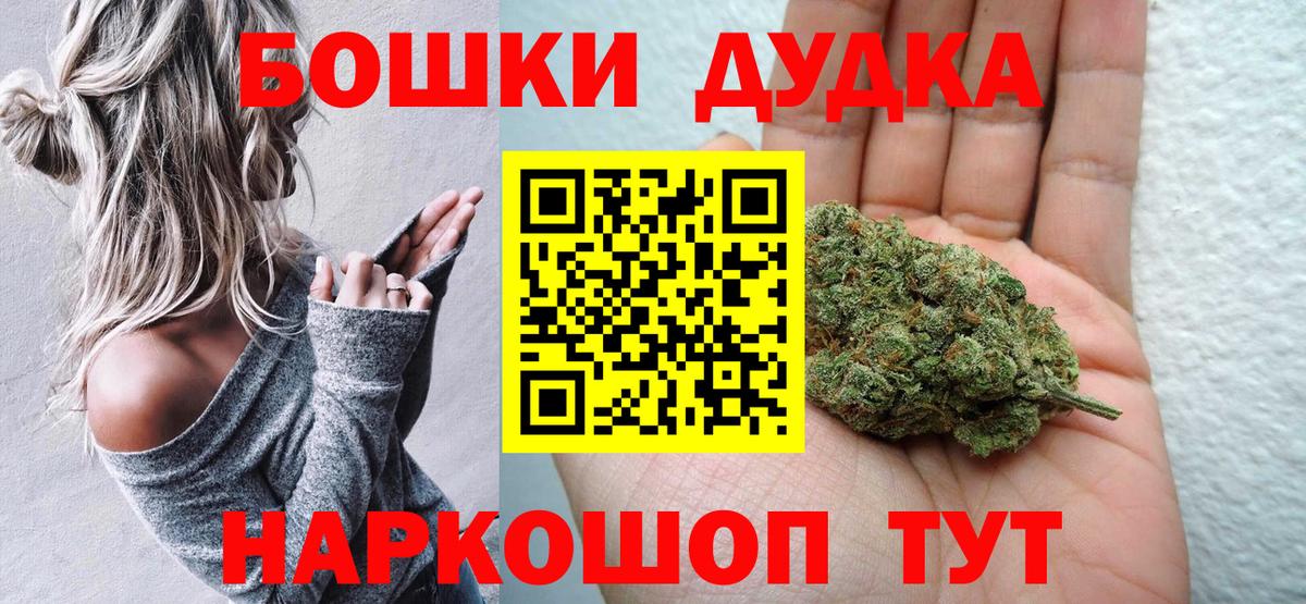 МАРИХУАНА Ganja Сибай